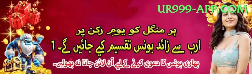 agent id betting pakistan Plus Screenshot 1