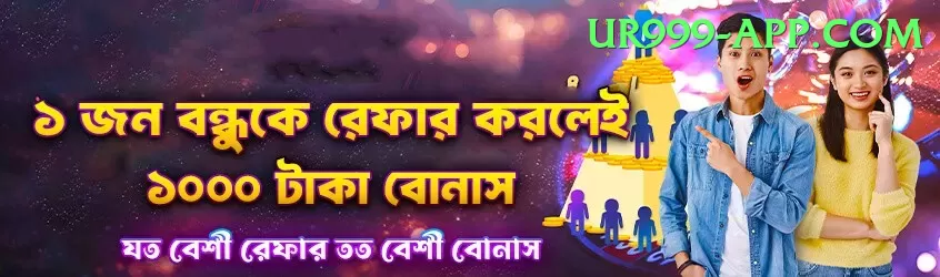 ajgaivinath cave temple Games (Casino & Earning) Ultimate v3.1.6 Screenshot 1