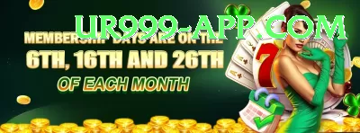 hetmyer Master Casino App Screenshot 2 - 4