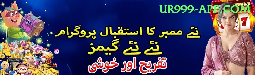 pakistan women cricket team Games (Casino & Earning) Master v1.2.4 Screenshot 1