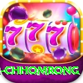 sinuwa doboni chhomrong Ultimate v2.2.3