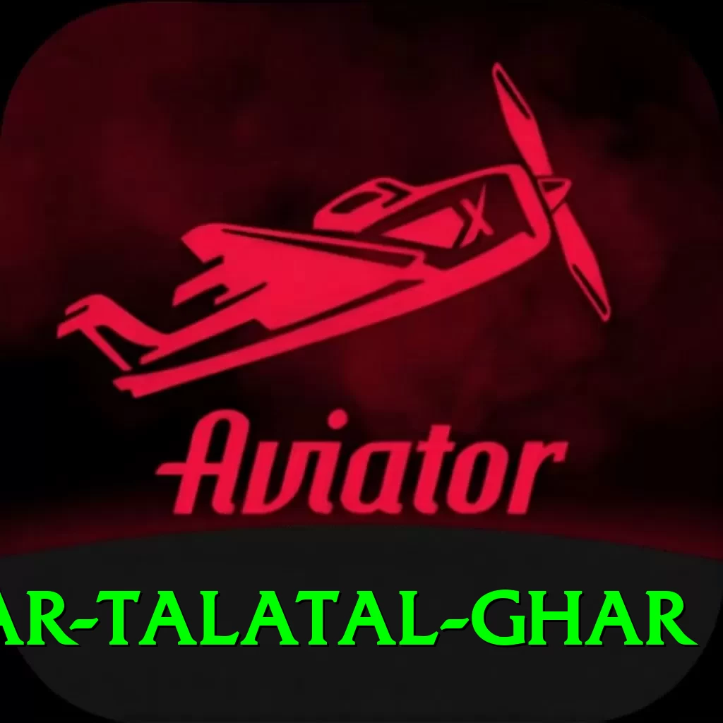 sivsagar talatal ghar Elite v3.2.9 - 2